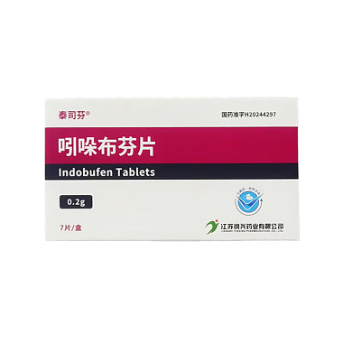 吲哚布芬片