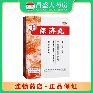 钜惠款