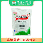 白云山 复方板蓝根颗粒