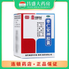 同济堂 枣仁安神胶囊