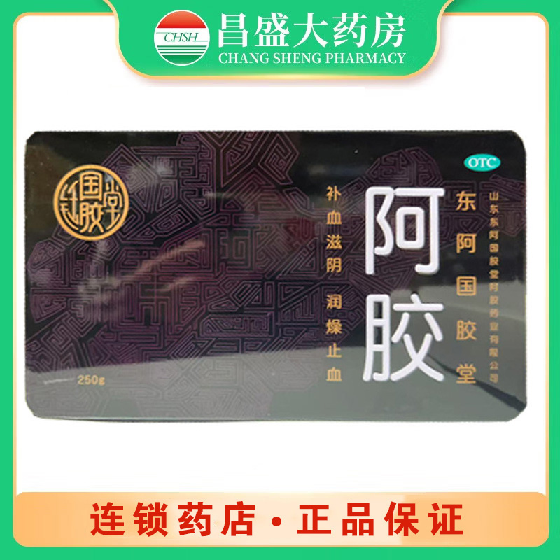 国胶堂 阿胶(国胶堂)