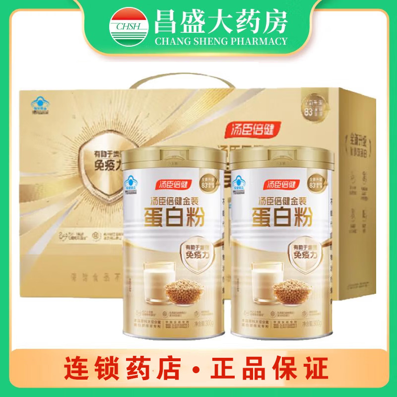 汤臣倍健 汤臣倍健金装牌蛋白粉