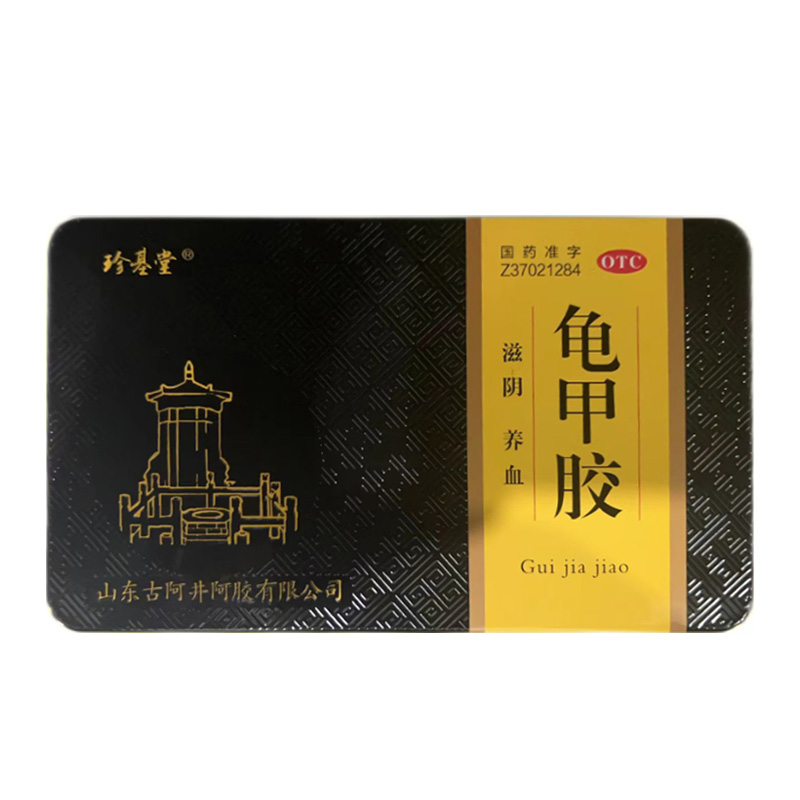 珍基堂 龟甲胶