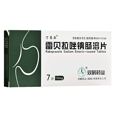 雷贝拉唑钠肠溶片