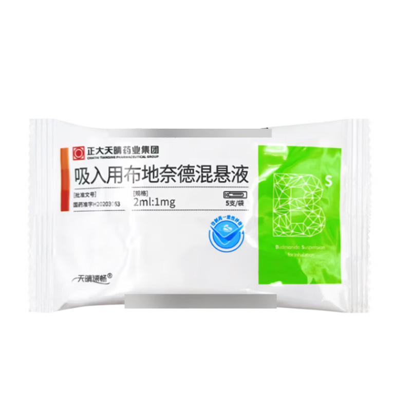 天晴速畅 吸入用布地奈德混悬液