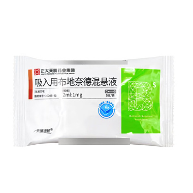 吸入用布地奈德混悬液
