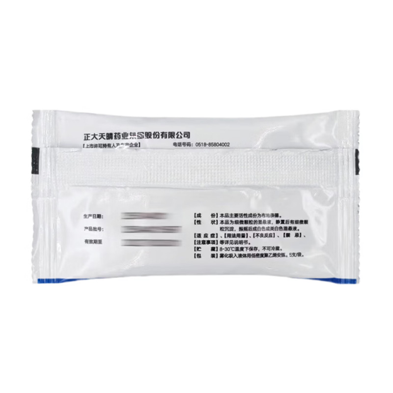 天晴速畅 吸入用布地奈德混悬液
