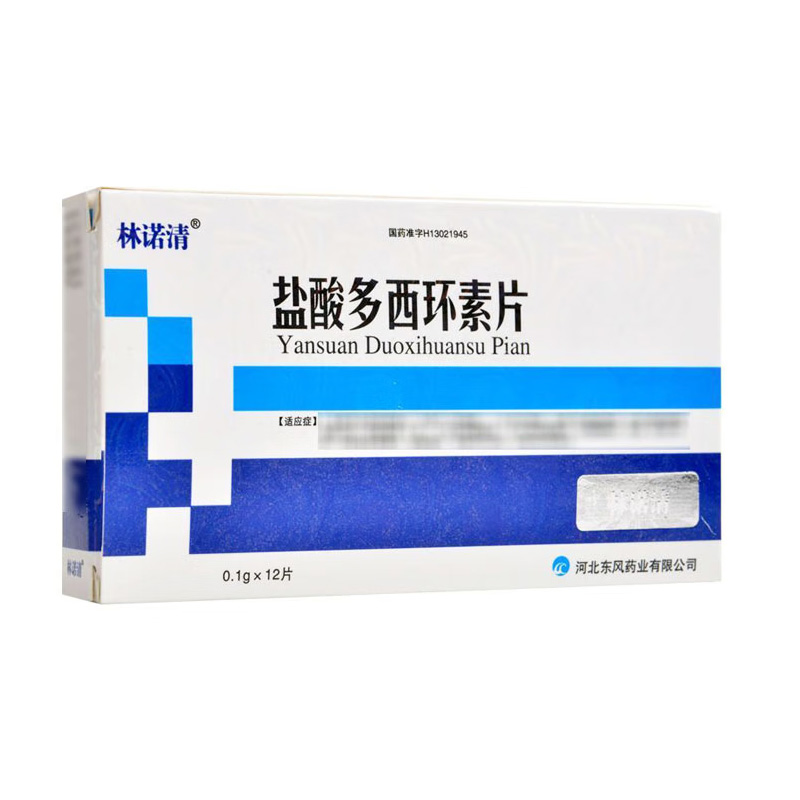 林诺清 盐酸多西环素片