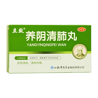 立效 养阴清肺丸 6.5g*6袋/盒 山西华康药业股份有限公司
