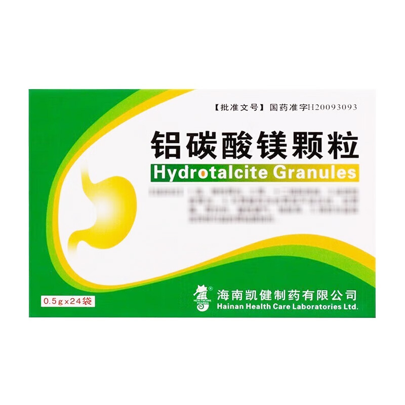 凯健 铝碳酸镁颗粒