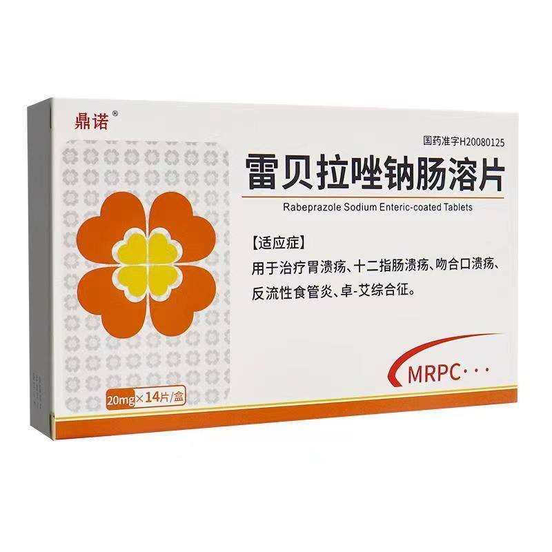 鼎诺 雷贝拉唑钠肠溶片