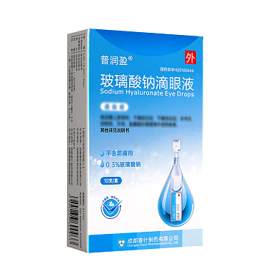 玻璃酸钠滴眼液
