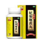 药王孙真人 杞菊地黄丸