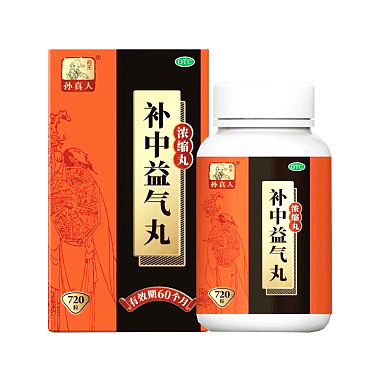 药王孙真人 补中益气丸 720丸/瓶(浓缩丸) 河南济世药业有限公司
