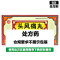 吉春 头风痛丸