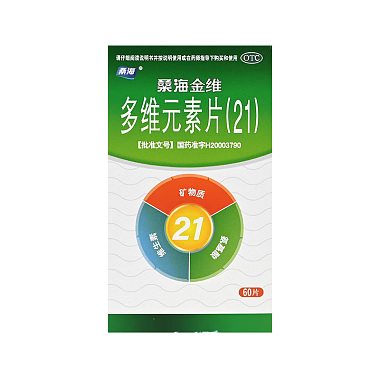 多维元素片(21)