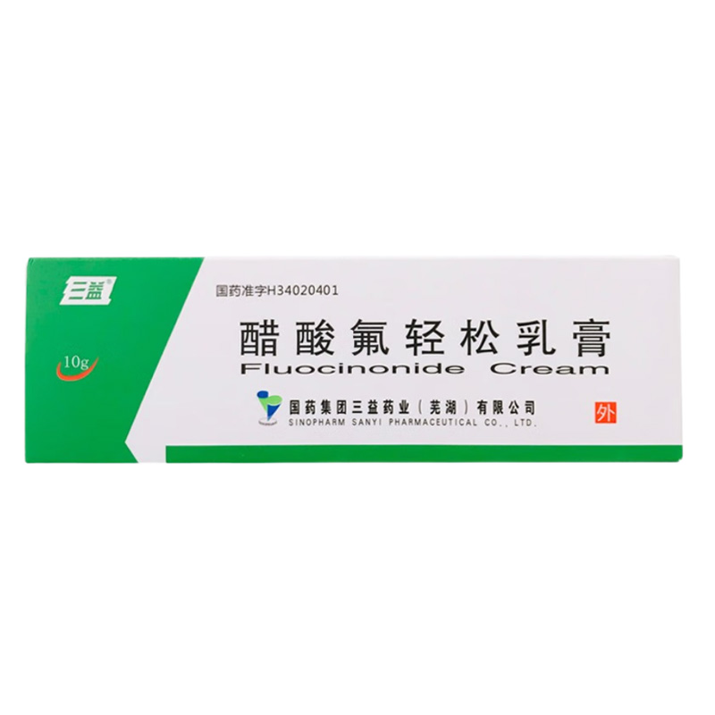 三益 醋酸氟轻松乳膏