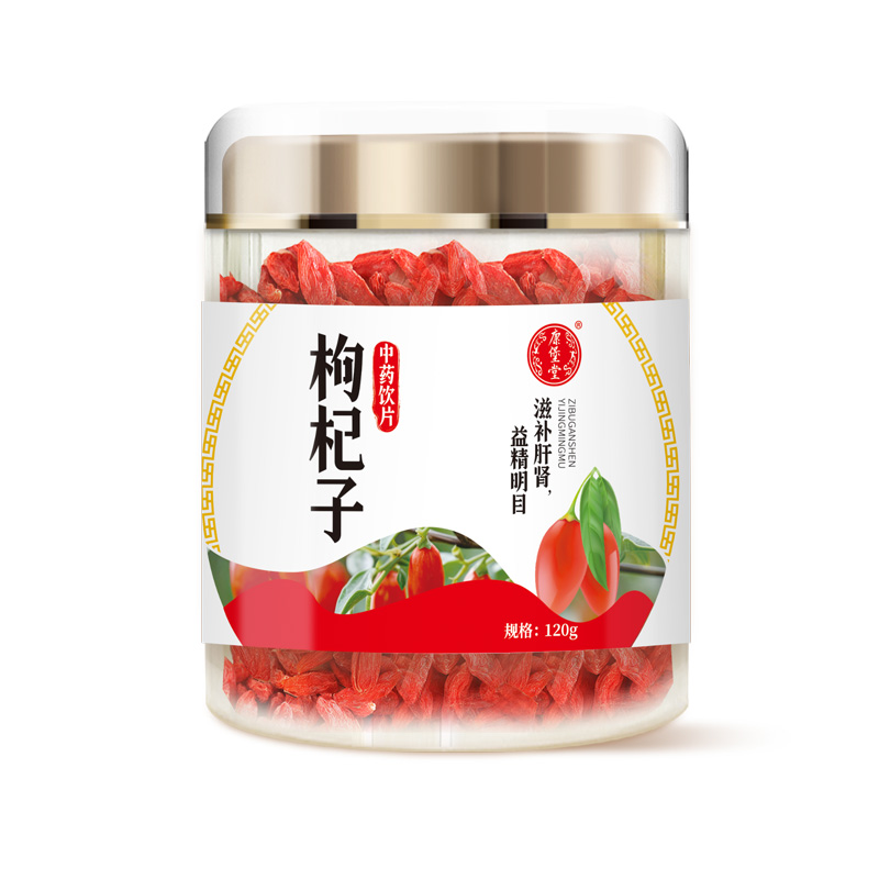 组合商品 医用电子体温计 YT312（两用：口腔和腋下）+枸杞子 选/120g/瓶