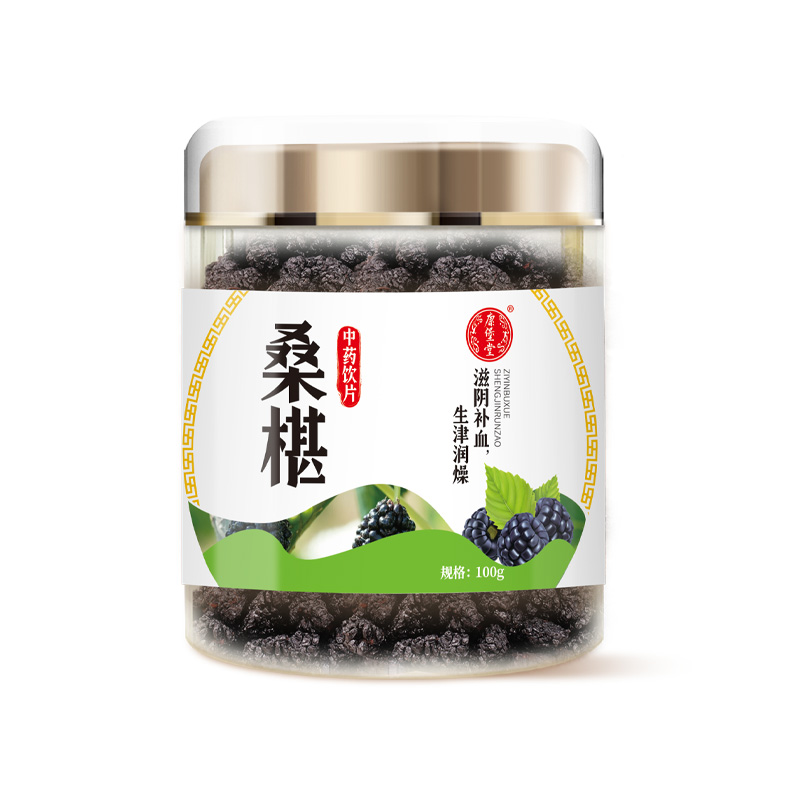 组合商品 医用电子体温计 KF-TWJ-011+桑椹 选/100g/瓶