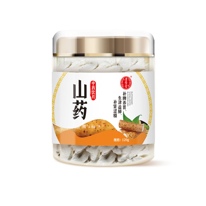 组合商品 医用电子体温计 DT008+山药 选/120g/瓶