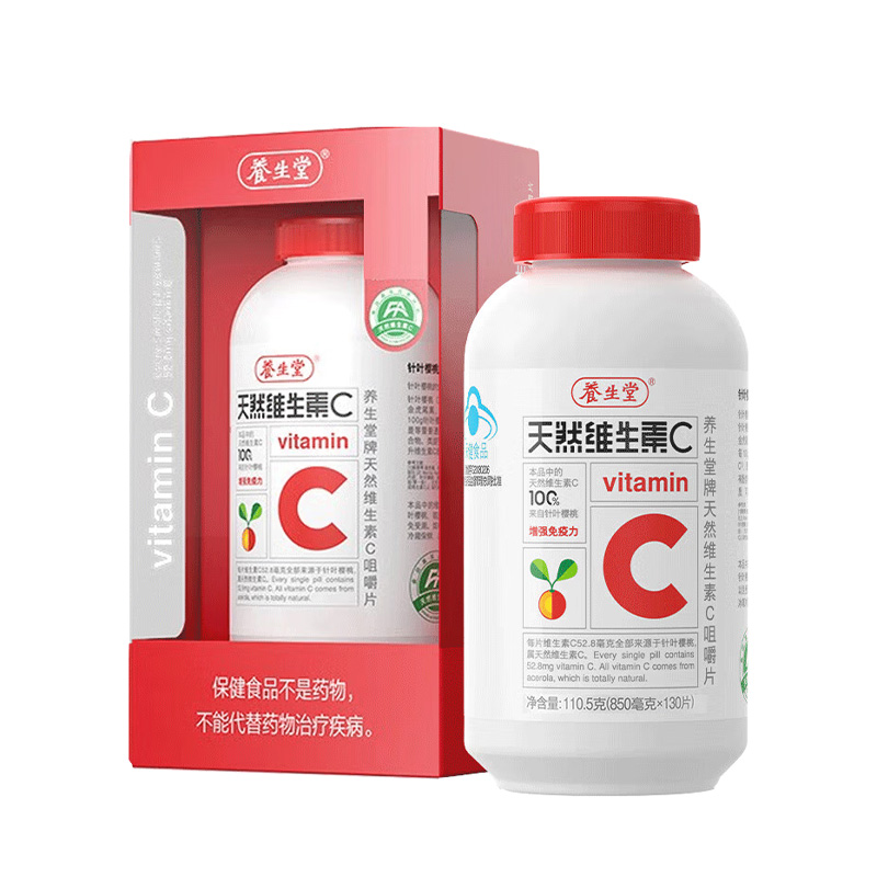 组合商品 铁皮石斛 精选/150g/袋+养生堂牌天然维生素C咀嚼片 850mg*130片/盒