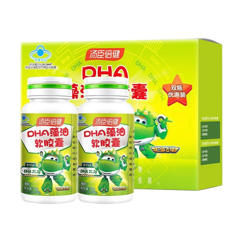 组合商品 西洋参 薄片(大斜片)/150g/袋+汤臣倍健DHA藻油软胶囊 400mg*30粒*2瓶/盒