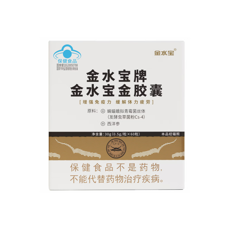 组合商品 西洋参 薄片/刨片/100g/瓶+金水宝牌金水宝金胶囊 0.5g*60粒/盒