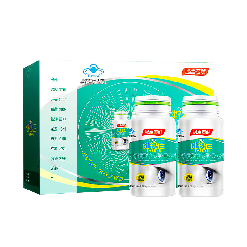 组合商品 西洋参 薄片(大斜片)/150g/袋+健视佳越橘叶黄素酯β-胡萝卜素软胶囊 0.5g*45粒*2瓶/盒