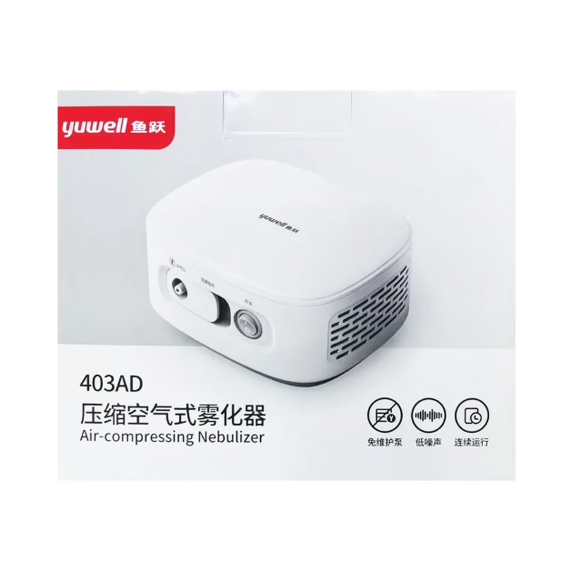 组合商品 天麻 净制/250g/袋+压缩空气式雾化器 403AD