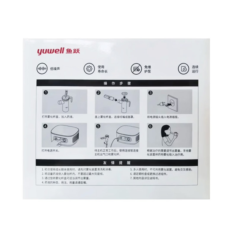 组合商品 天麻 净制/250g/袋+压缩空气式雾化器 403AD