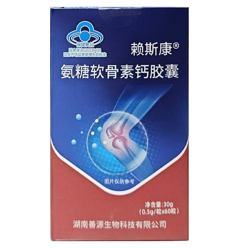 组合商品 天麻 薄片/150g/袋+氨糖软骨素钙胶囊 0.5g*60粒/盒