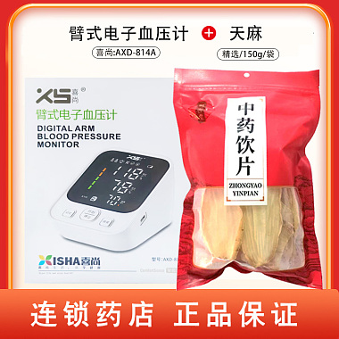 组合商品 天麻 薄片/150g/袋+臂式电子血压计 AXD-814A - 组合商品