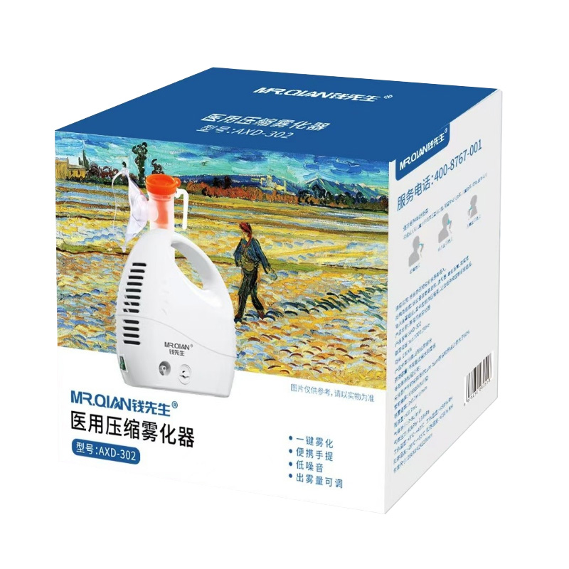 组合商品 铁皮石斛 精选/150g/袋+医用压缩雾化器 AXD-302