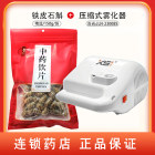 组合商品 铁皮石斛 精选/150g/袋+压缩式雾化器 JLN-2300BS