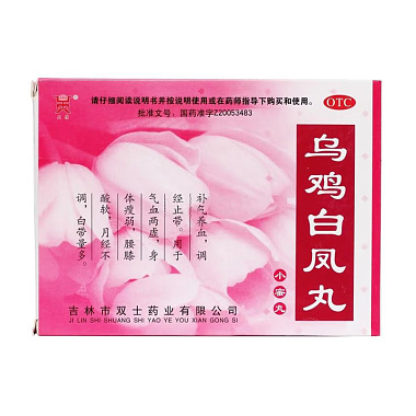 双士 乌鸡白凤丸 9g*10袋/盒（小蜜丸） 吉林市双士药业有限公司