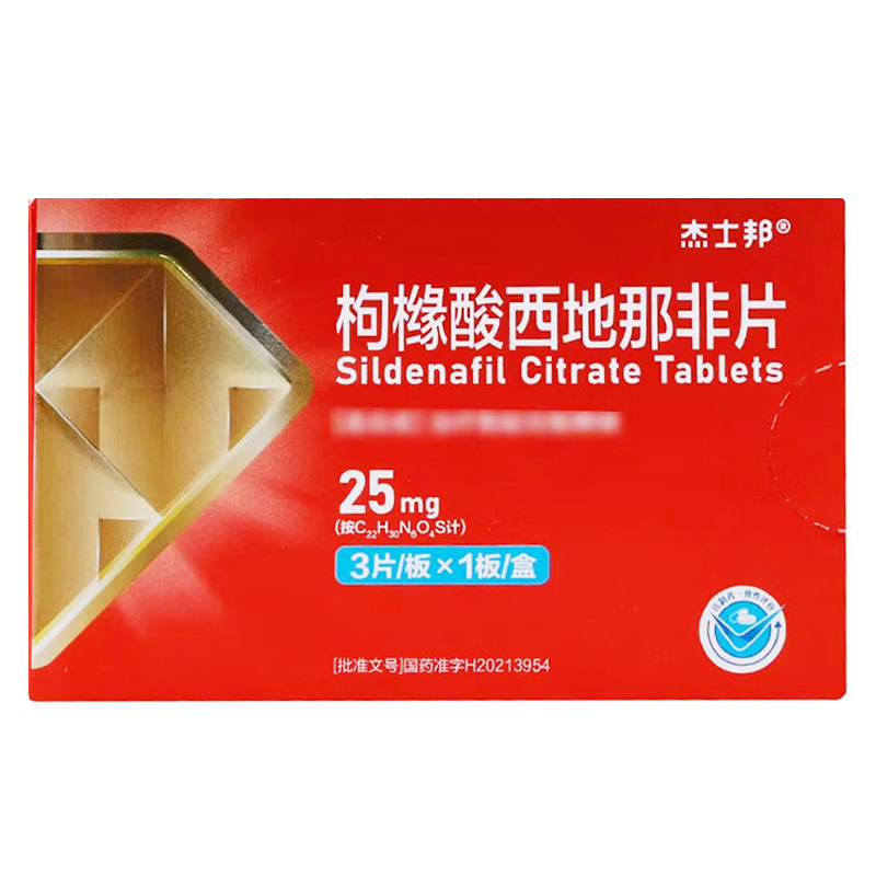 杰士邦 枸橼酸西地那非片