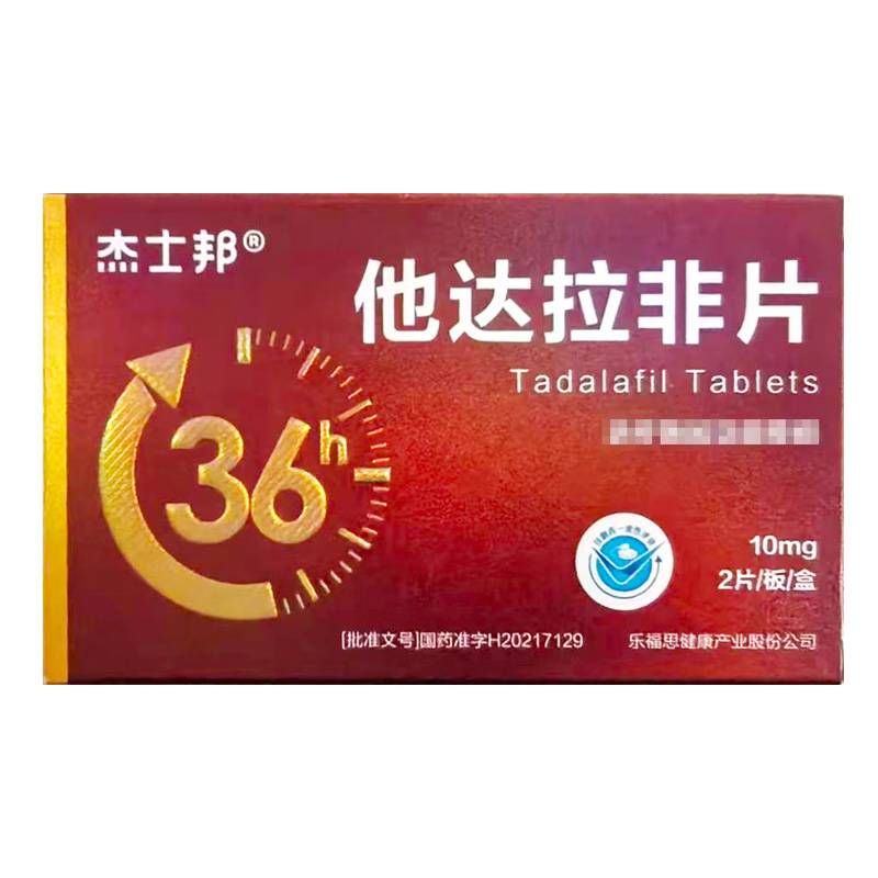 杰士邦 他达拉非片