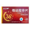 杰士邦 他达拉非片
