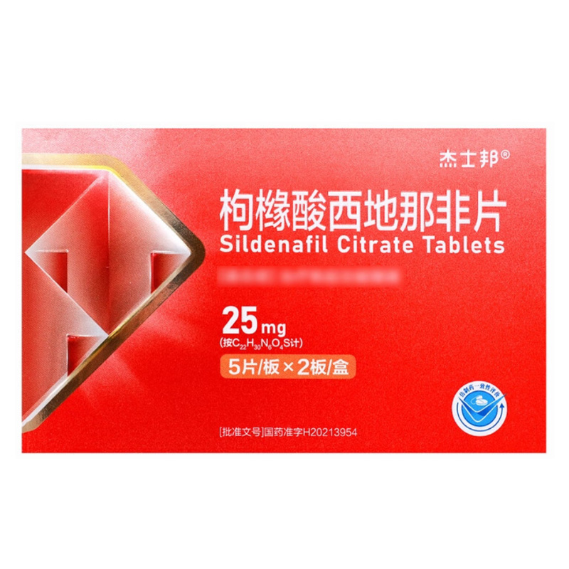 杰士邦 枸橼酸西地那非片