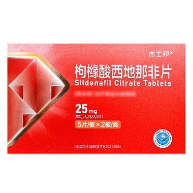 枸橼酸西地那非片