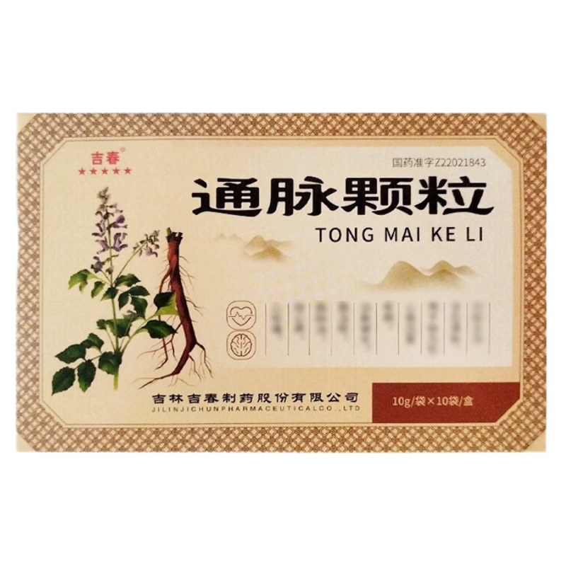 吉春 通脉颗粒