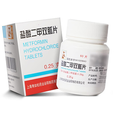 盐酸二甲双胍片