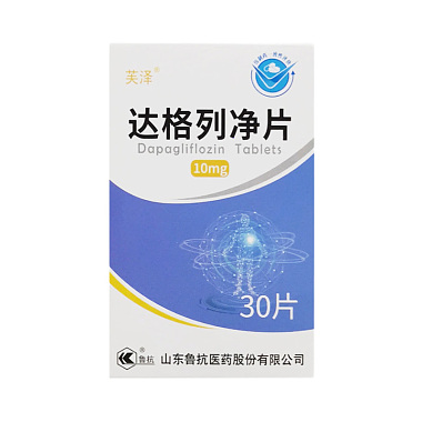 达格列净片