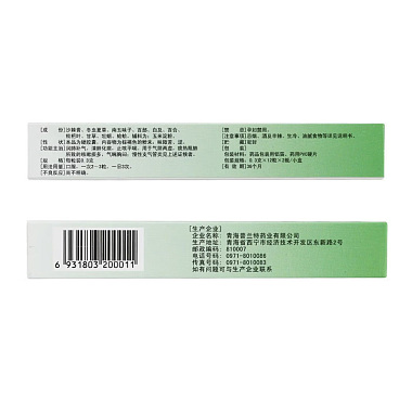 虫草清肺胶囊