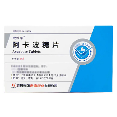 阿卡波糖片