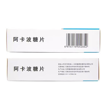 阿卡波糖片