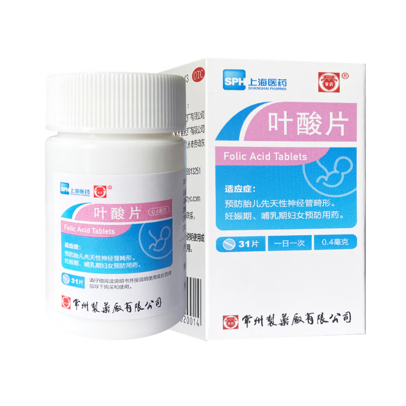 常药 叶酸片