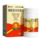 仁和 磷酸氢钙咀嚼片