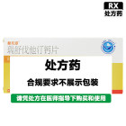 新托妥 瑞舒伐他汀钙片