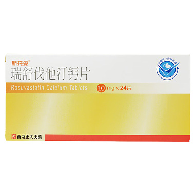 瑞舒伐他汀钙片